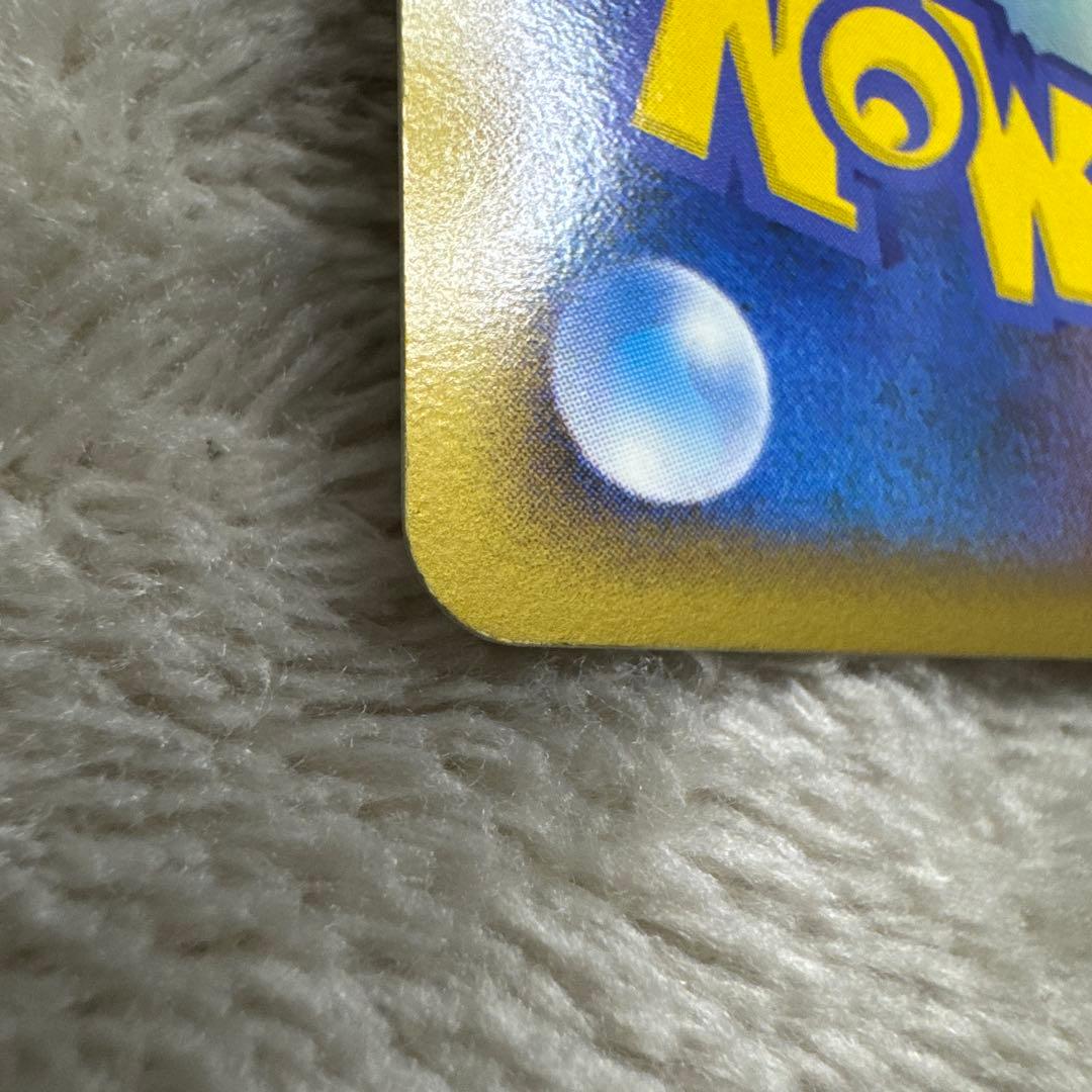 リザードンGX LV.X ポケモンカード 002/016 Pt