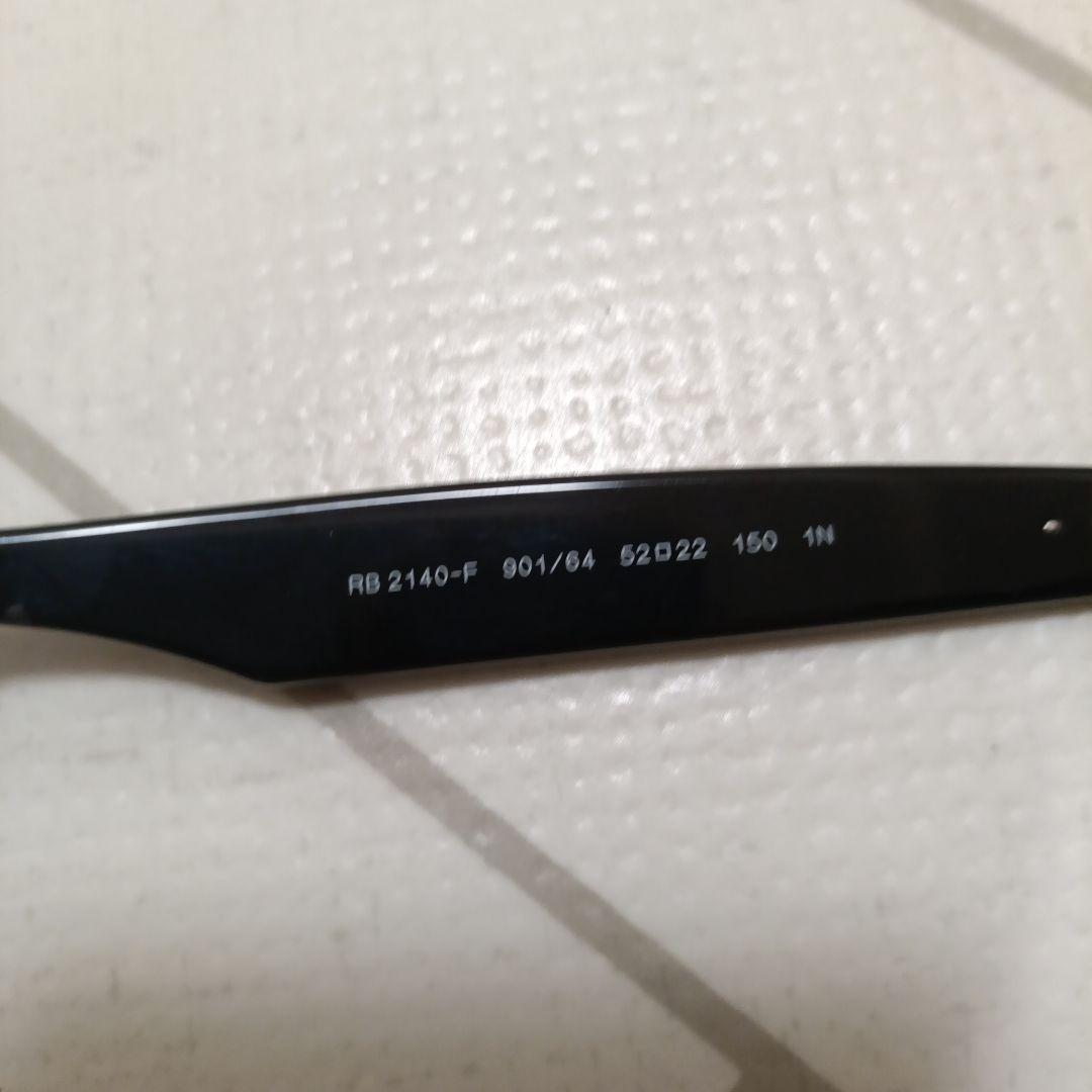 Ray-Ban RB2140F Wayfarer サングラス