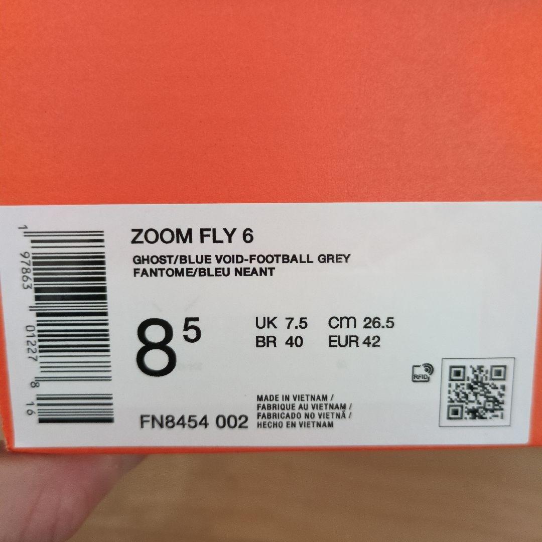 スパイク・シューズ NIKE ZOOM FLY6 26.5cm