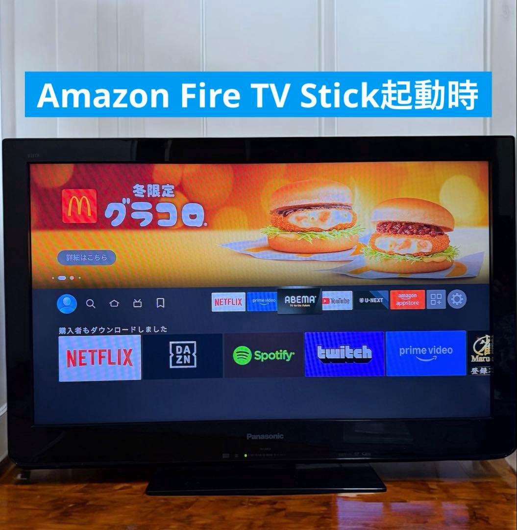 Panasonic TH-L32C3 32インチ 液晶テレビ Fire TV