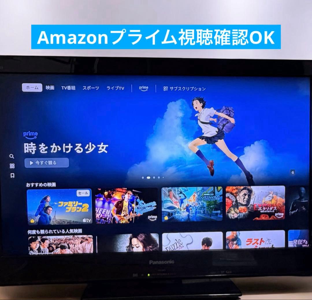 Panasonic TH-L32C3 32インチ 液晶テレビ Fire TV