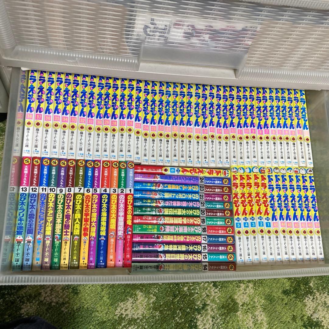 ドラえもん（+、大長編付）全巻セット