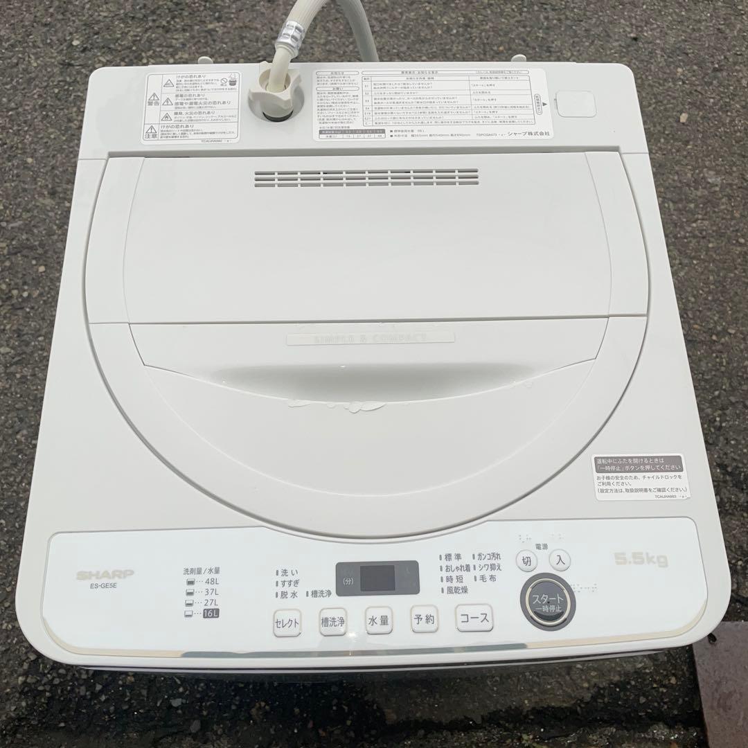 シャープ冷蔵庫 洗濯機セット割り　☆地域限定配達無料★