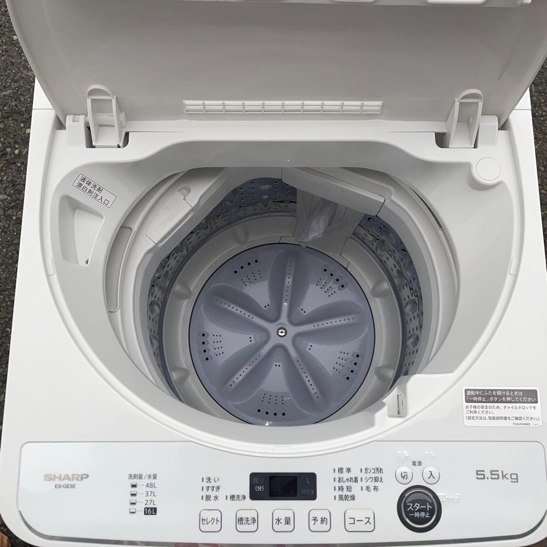 シャープ冷蔵庫 洗濯機セット割り　☆地域限定配達無料★