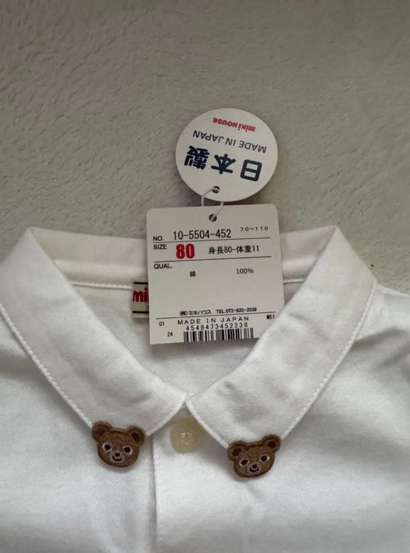 ミキハウス　ロンパース　シャツ　ダルマオール　80cm