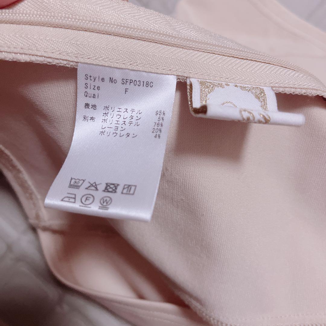 ミシェルマカロン 襟付きミニジップトップス