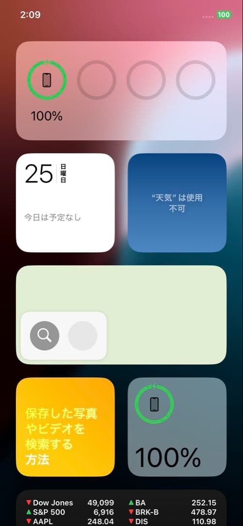 最終セール！iPhone XR 64GB SIMフリー Product Red