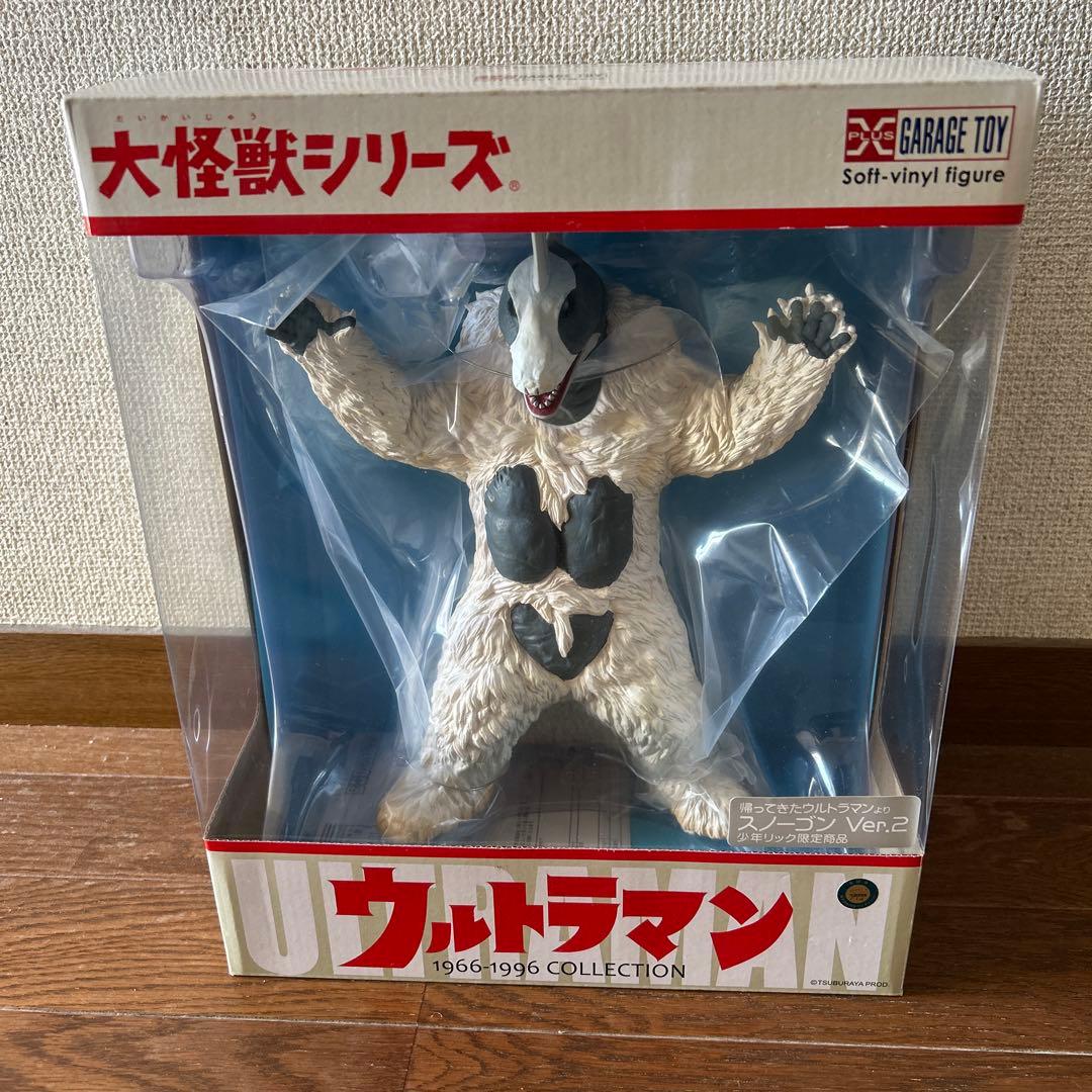 少年リック限定商品　スノーゴン Ver.2 未開封品