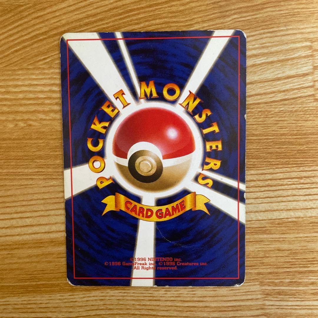 わるいリザードン LV38 HP80