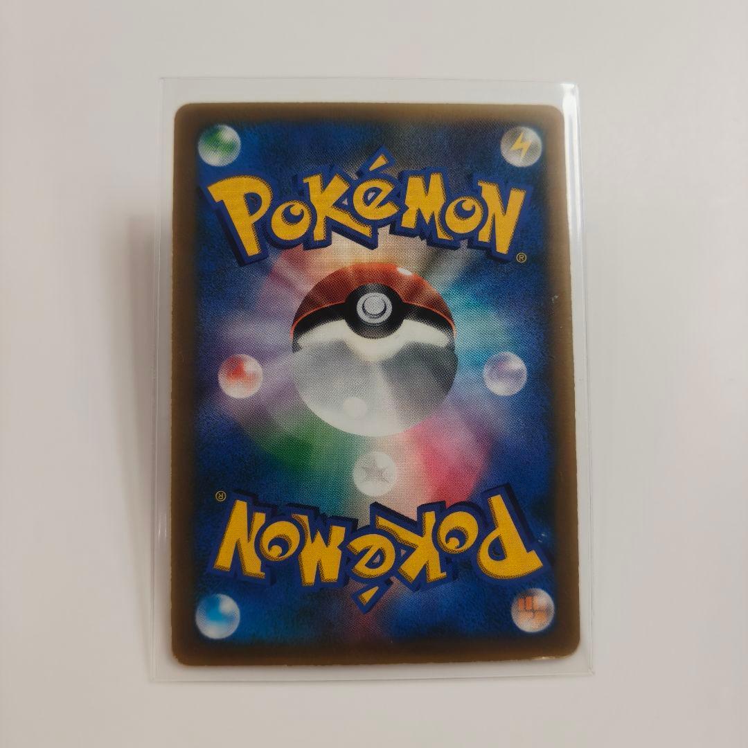 【値段交渉可能】ホウオウex　No.p3