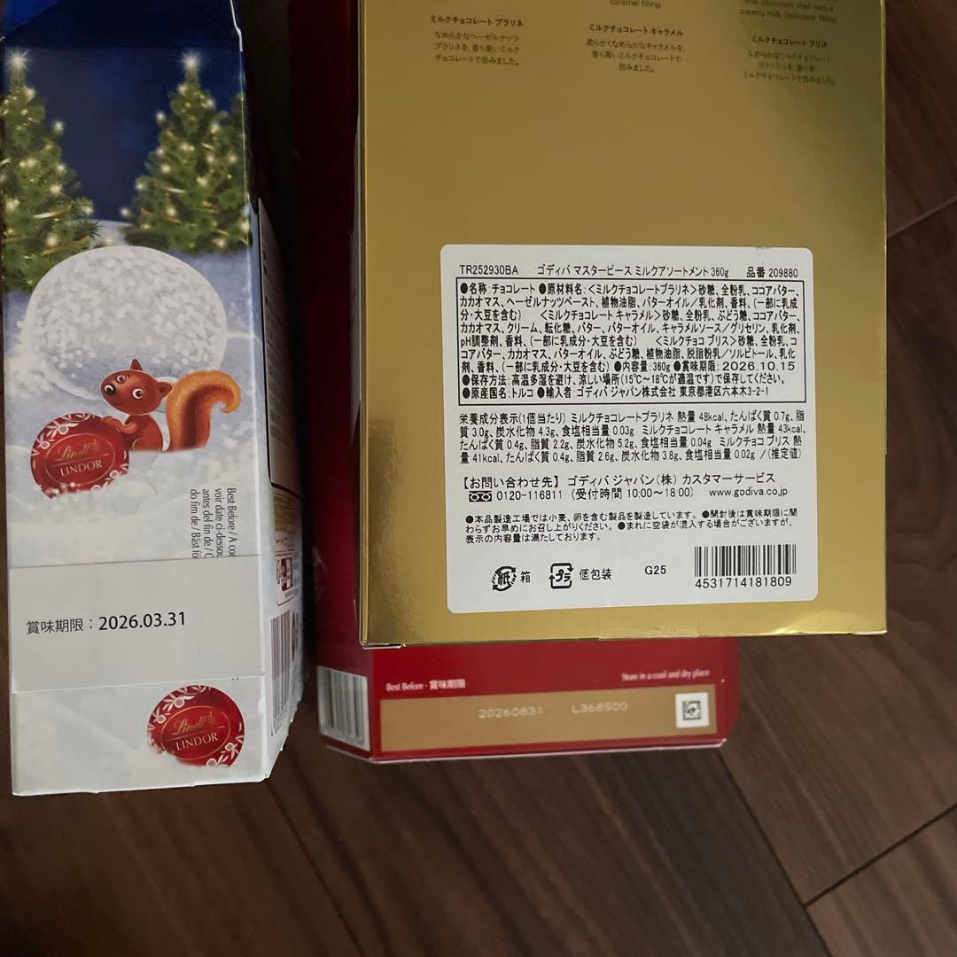 専用です！未開封箱のまま発　発送　リンツアソート　GODIVAチョコレートセット