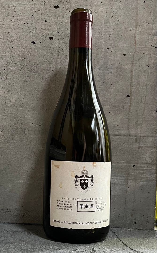 高級ワイン空き瓶 5本セット