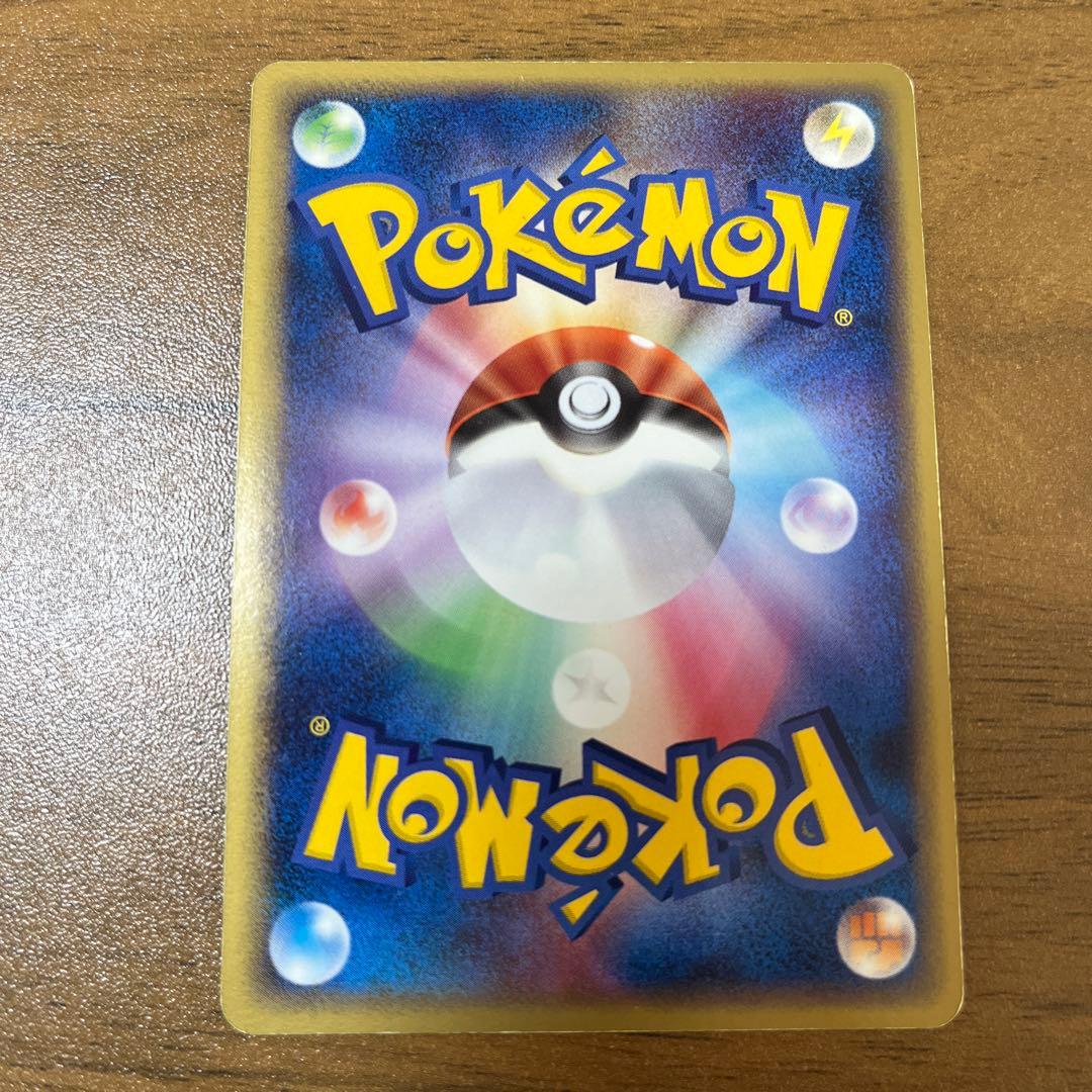 ウインディex ☆ 拡張パック まぼろしの森 016/086