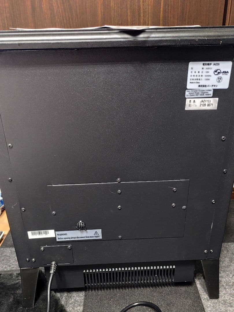 【Dimplex】 電気暖炉風ストーブ JAZZⅡ