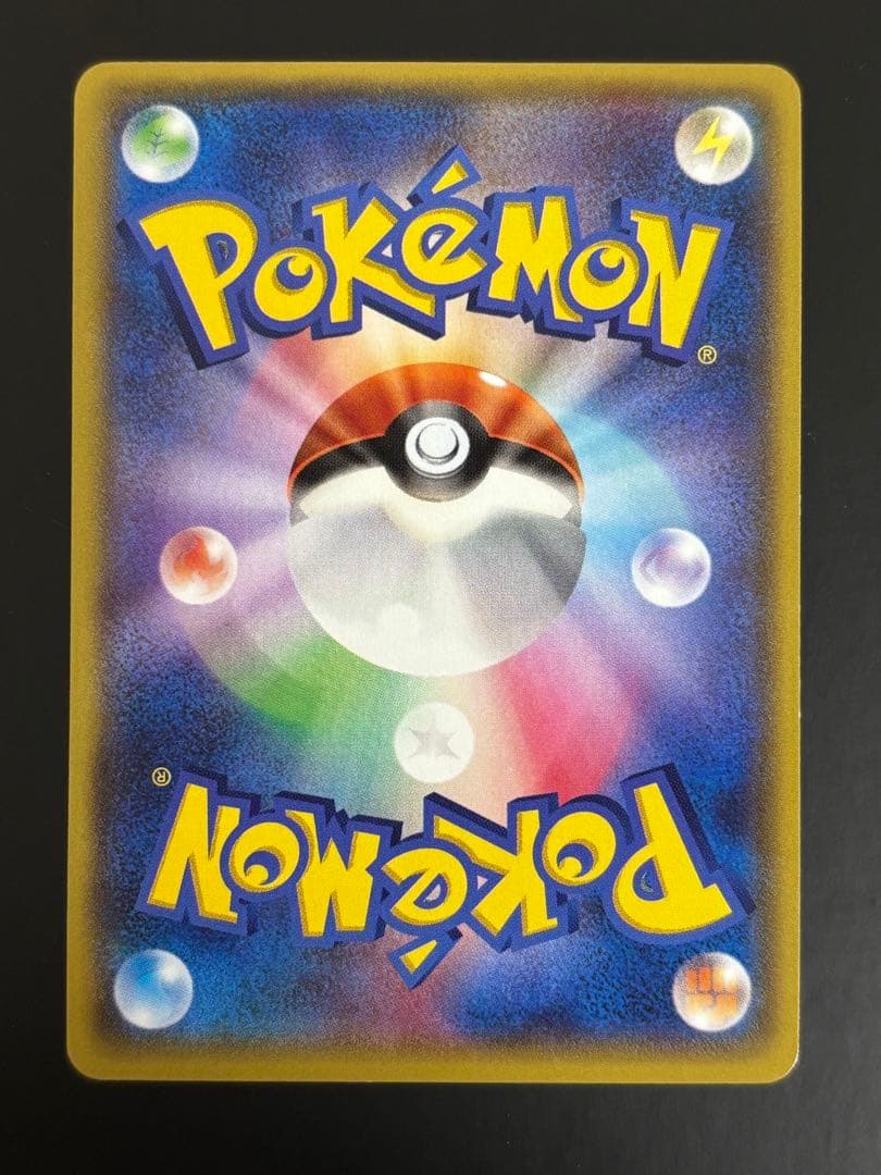 アクア団のカイオーガEX　1ed　ポケモンカード RR CP1 006/034