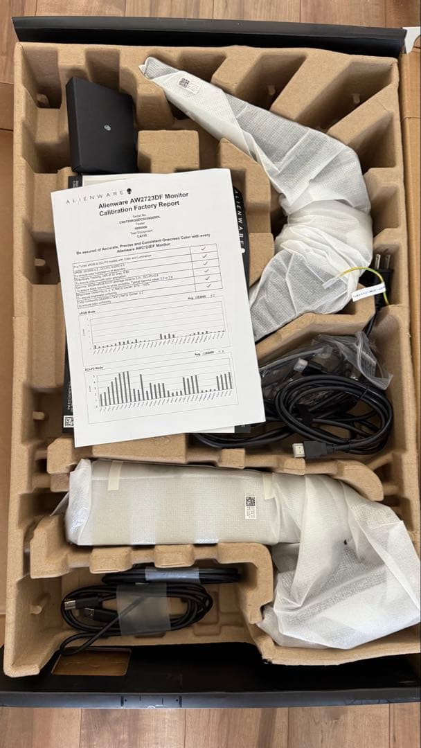 DELL Alienware 27ゲーミングモニターAW2723DF 280Hz