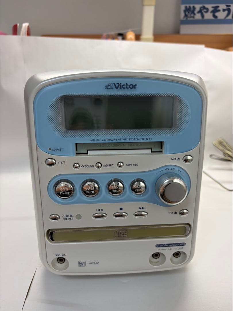 Victor CA-UXQX1-A MD/CDミニコンポスピーカー付 MDおまけ