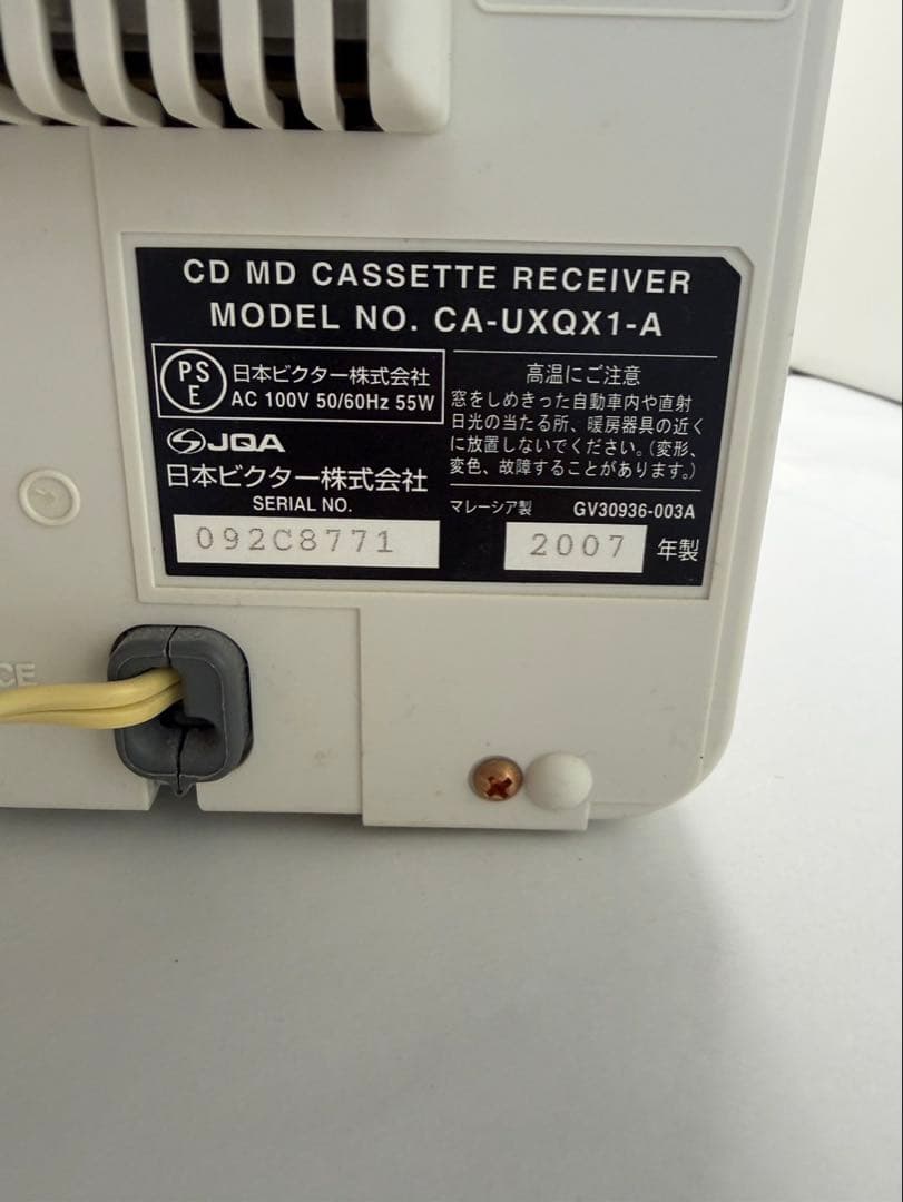 Victor CA-UXQX1-A MD/CDミニコンポスピーカー付 MDおまけ