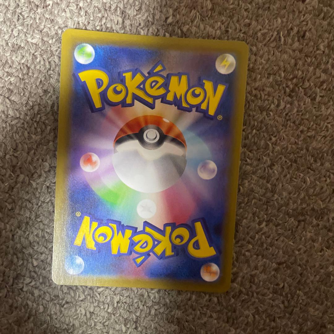 ポケモンカードレックウザVMAX HR S7R 蒼空ストリーム