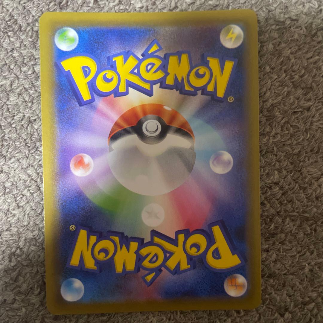 ポケモンカードレックウザVMAX HR S7R 蒼空ストリーム