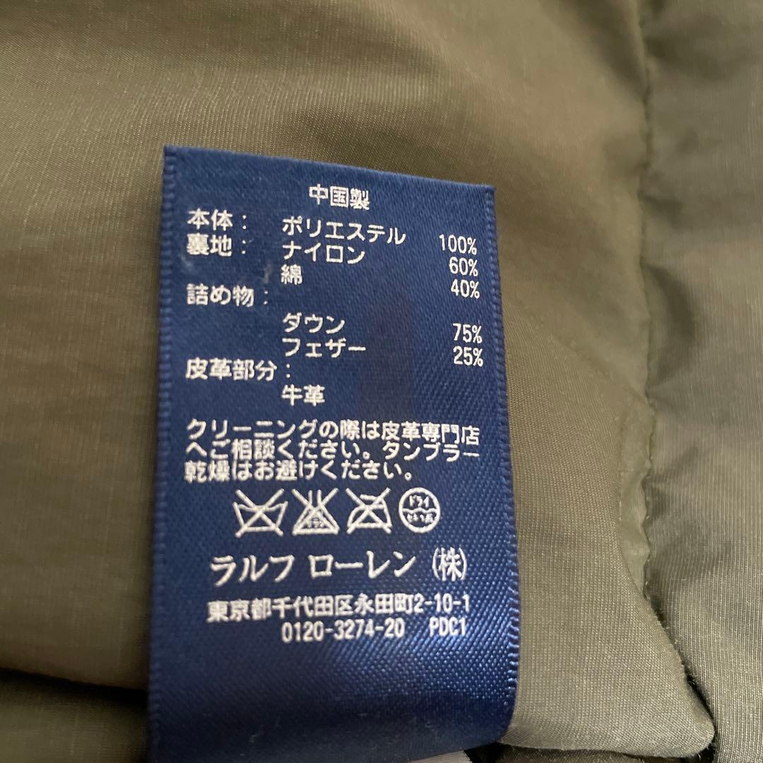 Polo Ralph Lauren ダウンベスト ミリタリー