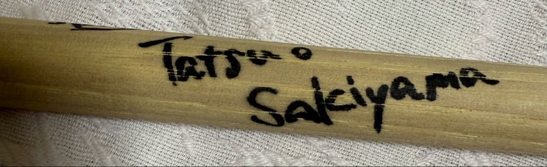 スピッツ　﨑山龍男　直筆サイン入りドラムスティック