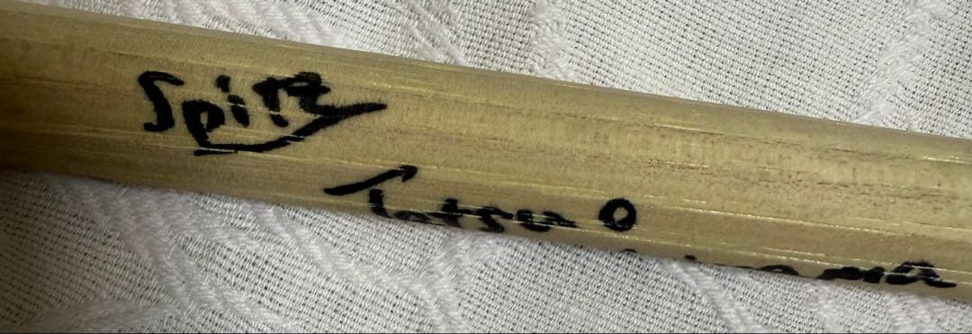 スピッツ　﨑山龍男　直筆サイン入りドラムスティック