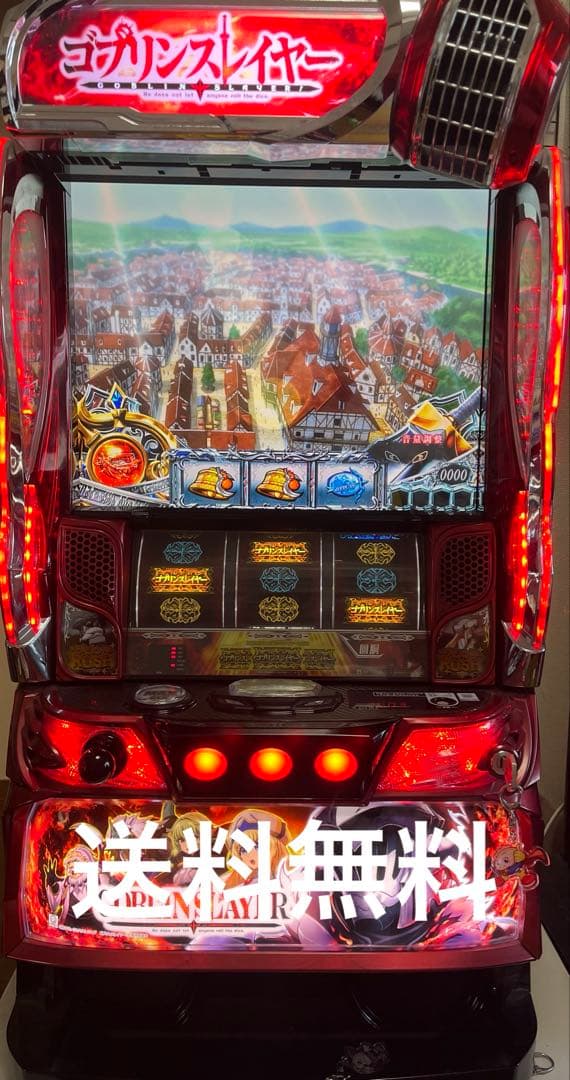 ゴブリンスレイヤー スマスロ　ユニット付き　家庭用電源対応　送料無料
