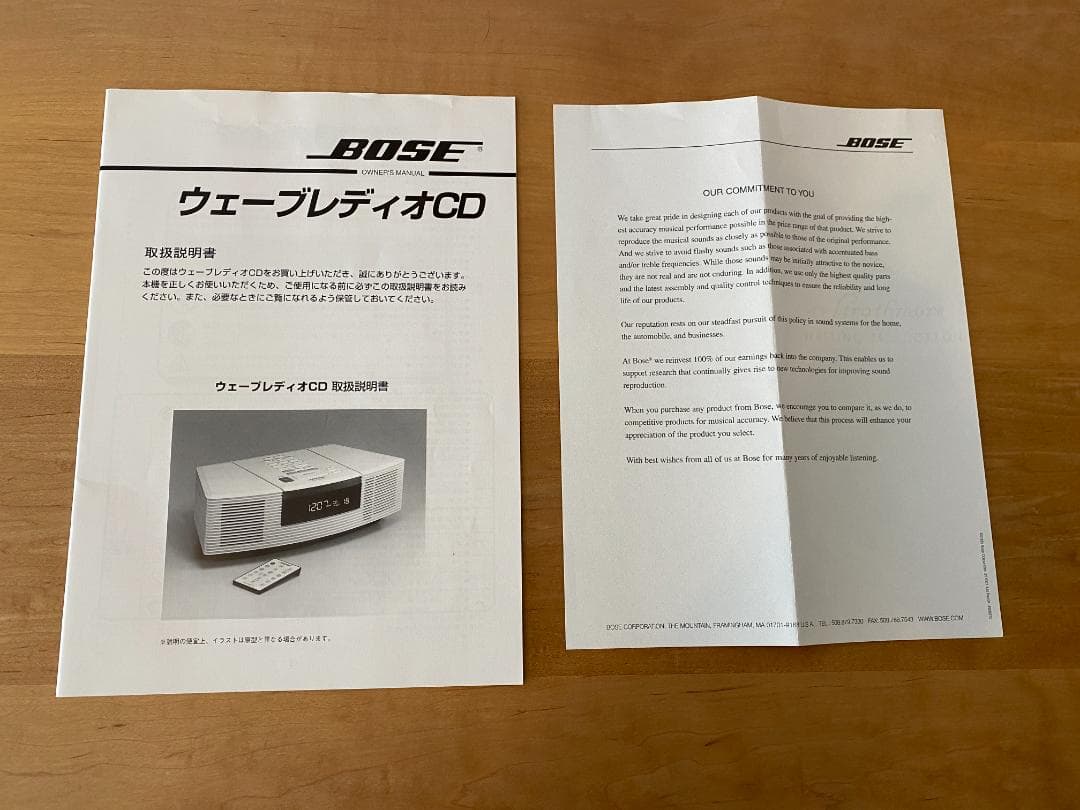 BOSE ウェーブプレディオCD　完動品　ブラック