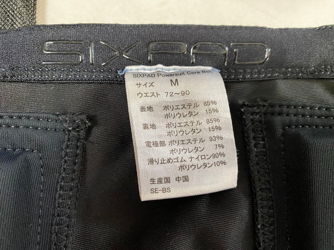 Sixpad コアベルト Mサイズ
