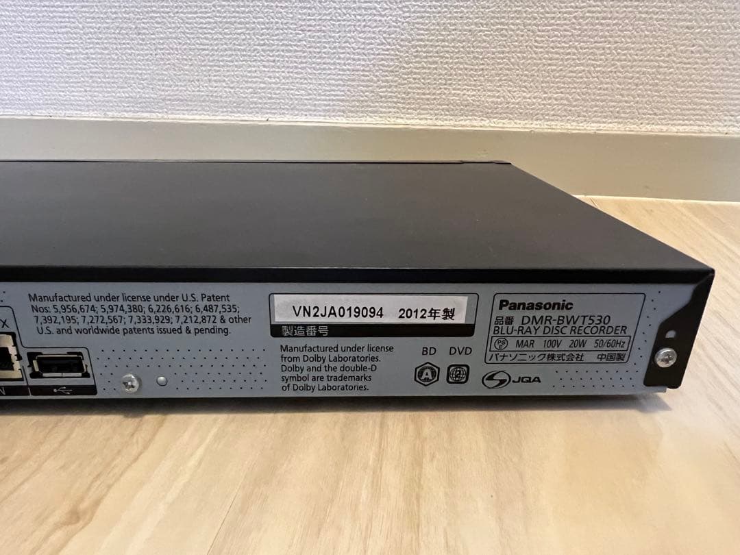 Panasonic DMR-BWT530 ブルーレイディスクレコーダー