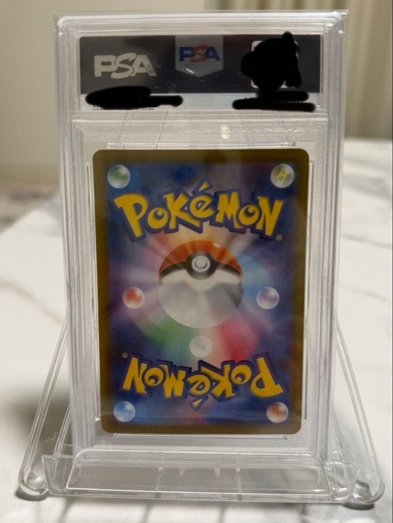 【PSA10】カイ SAR S12a VSTARユニバース