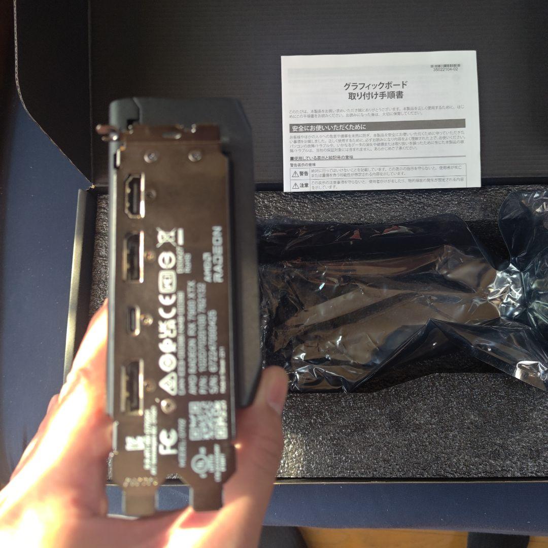 Radeon RD-RX7900XTX E24GB グラフィックボード