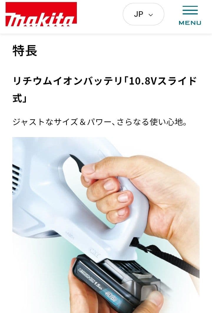 マキタコードレス掃除機　バッテリー&充電器/紙パック29枚