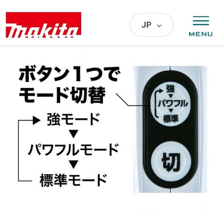 マキタコードレス掃除機　バッテリー&充電器/紙パック29枚