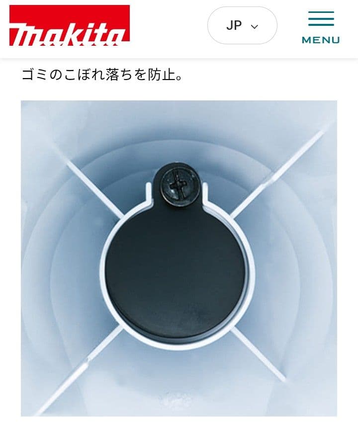 マキタコードレス掃除機　バッテリー&充電器/紙パック29枚