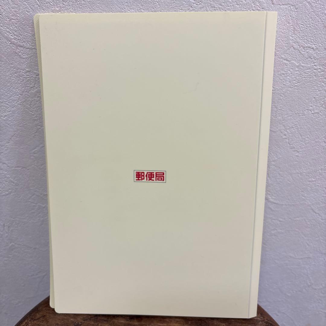 【りゅうちー】　　 20世紀デザイン切手&マキシムカード用台紙 はがき５枚