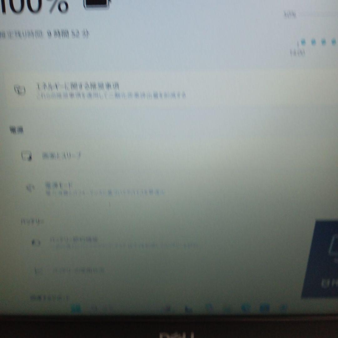 ∉ DELL Inspiron 5570 ストレージ無