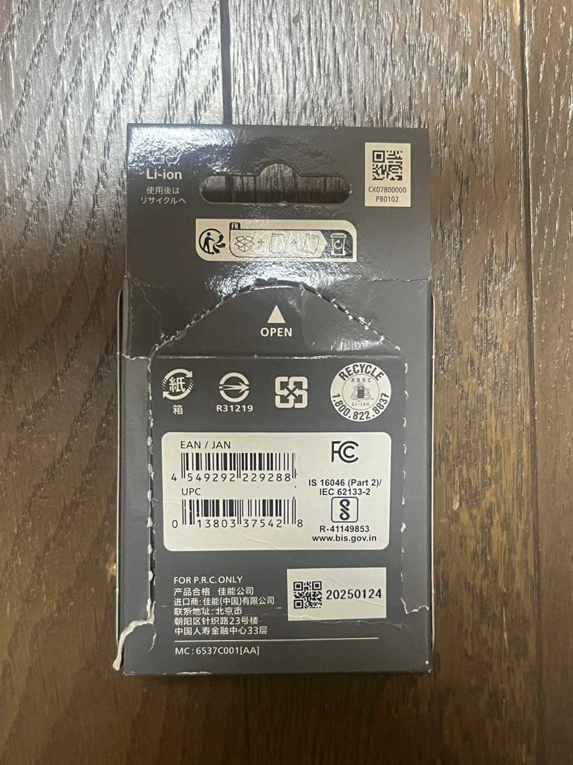 Canon LP-E6P バッテリーパック