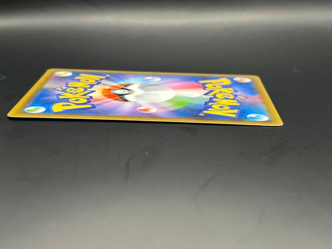 カイリューV SA 蒼空ストリーム074/067