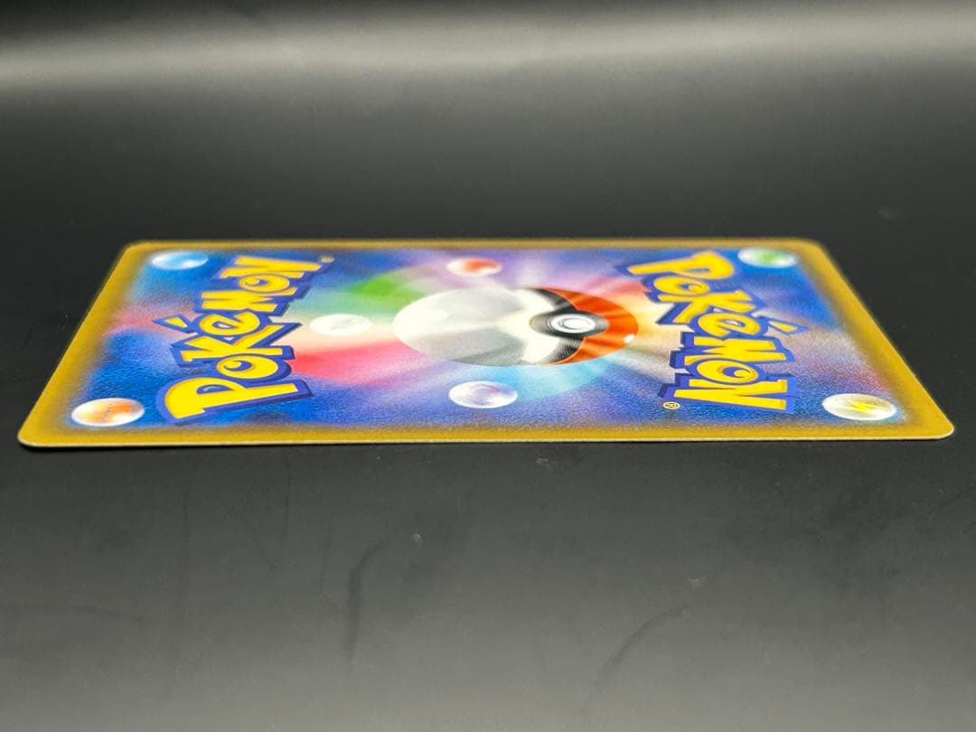 カイリューV SA 蒼空ストリーム074/067