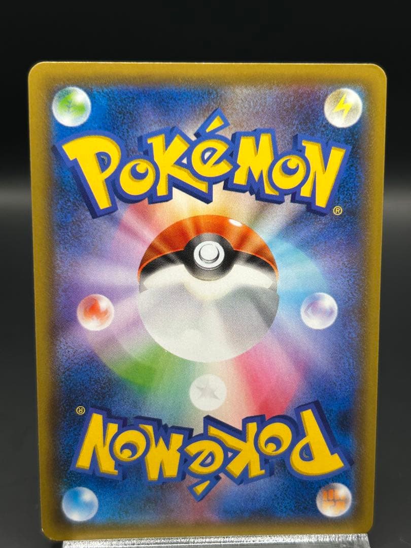 カイリューV SA 蒼空ストリーム074/067