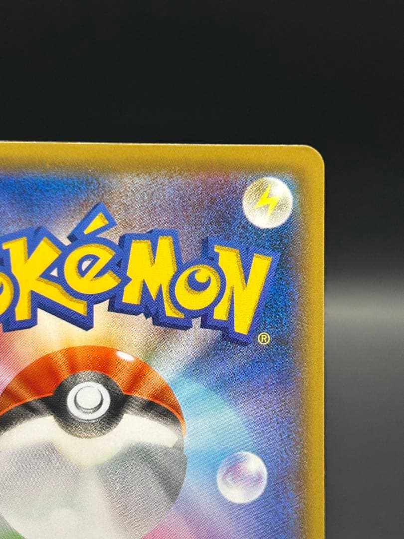 カイリューV SA 蒼空ストリーム074/067