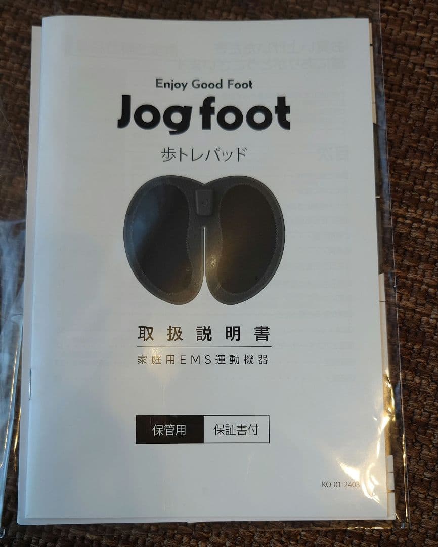Jog foot ジョグフット 歩トレパッド EGF-20