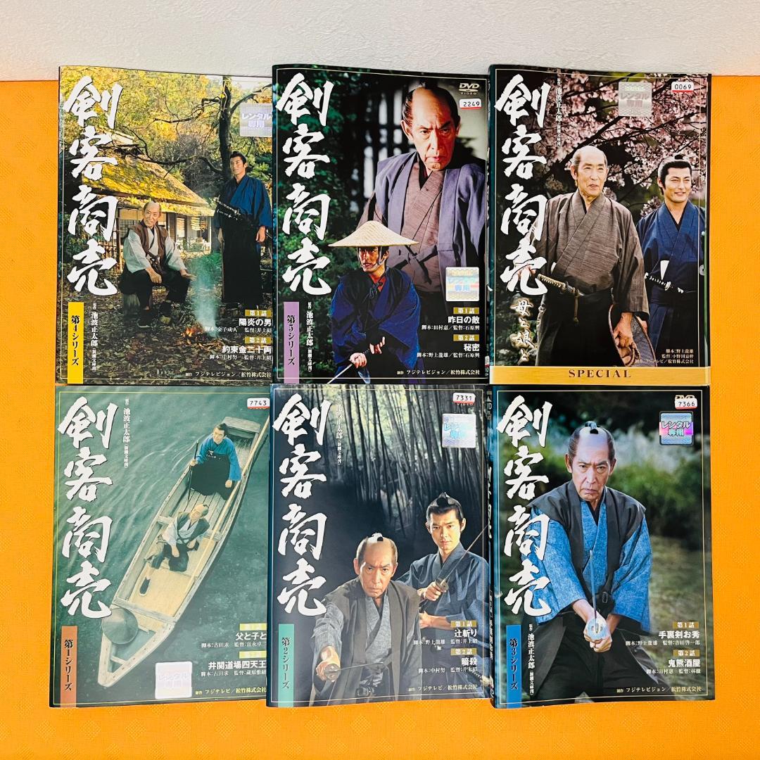 『剣客商売 シリーズ』計26巻セット レンタル使用済DVD