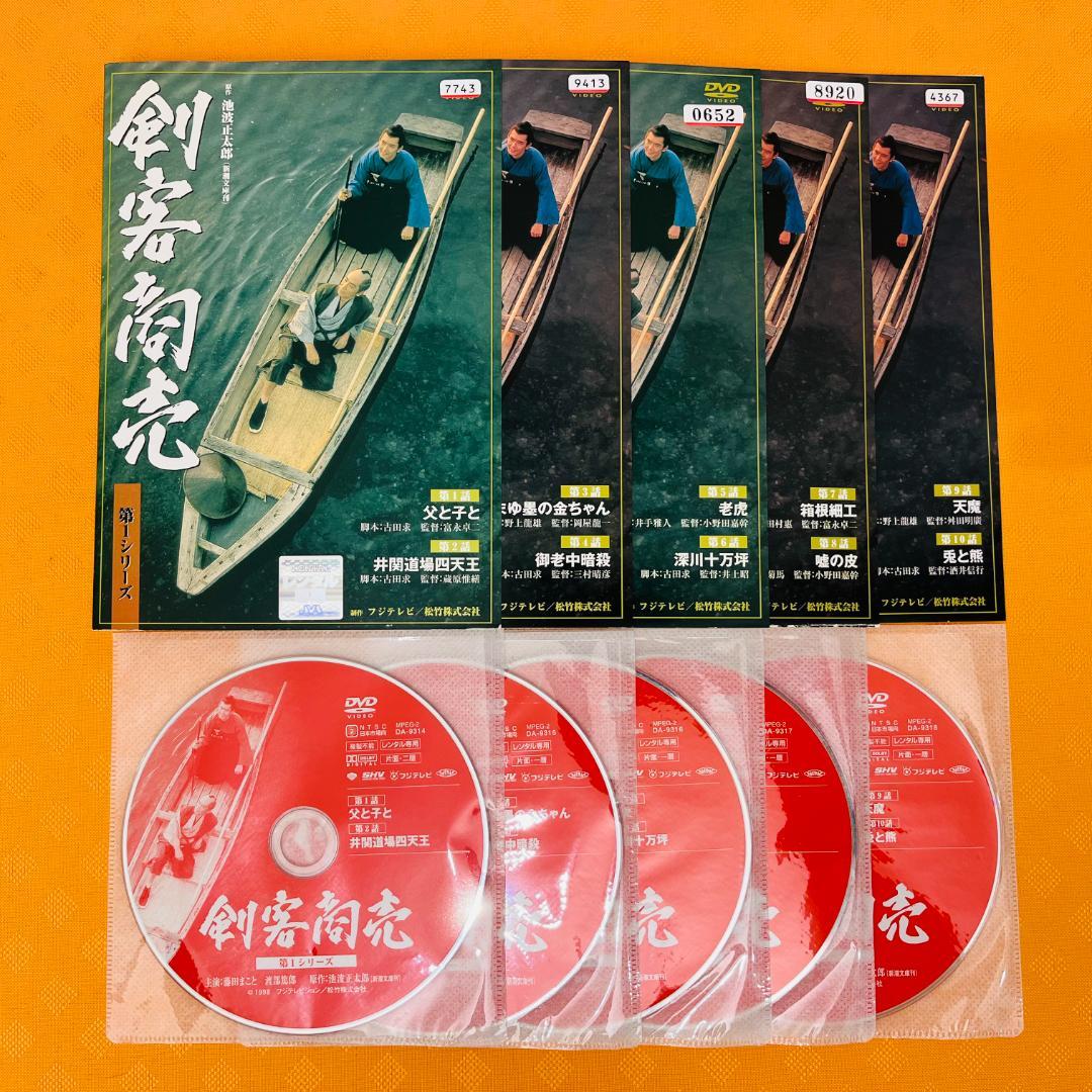 『剣客商売 シリーズ』計26巻セット レンタル使用済DVD