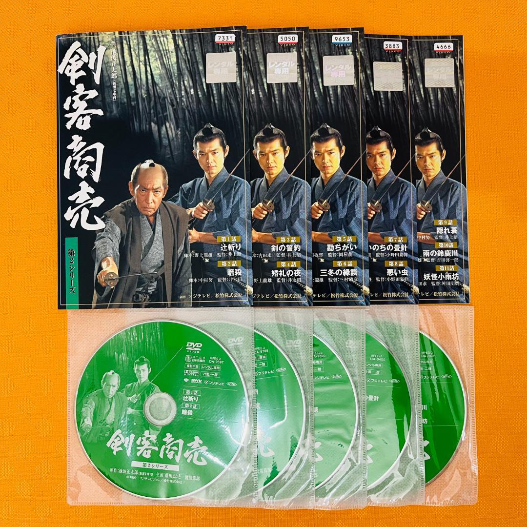 『剣客商売 シリーズ』計26巻セット レンタル使用済DVD