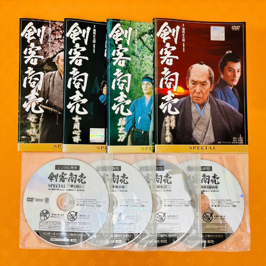 『剣客商売 シリーズ』計26巻セット レンタル使用済DVD