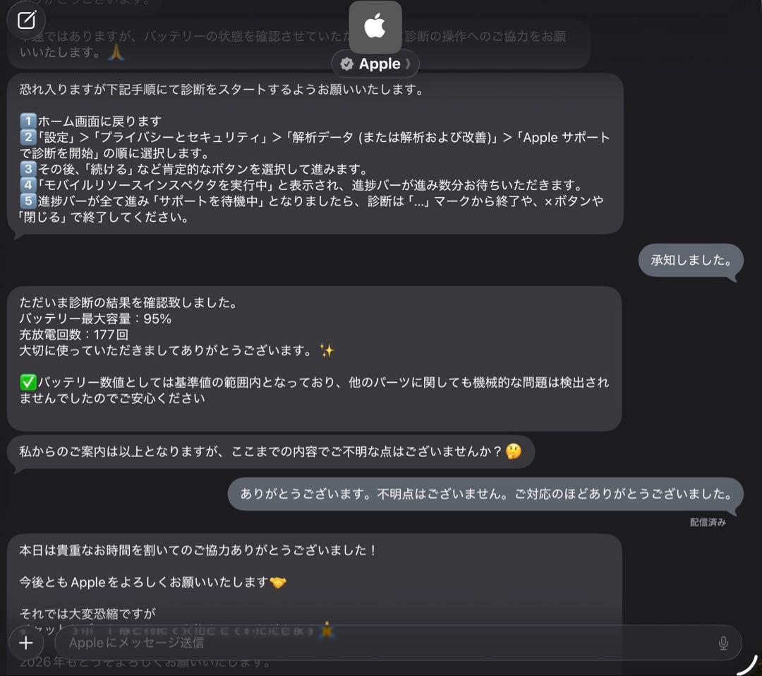 iPadAir第5世代 256G＋Apple Pencil第2世代