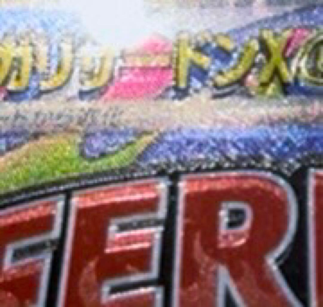 【CGC10】 メガリザードンX ex MA希少 大幅レリーフ加工ズレ